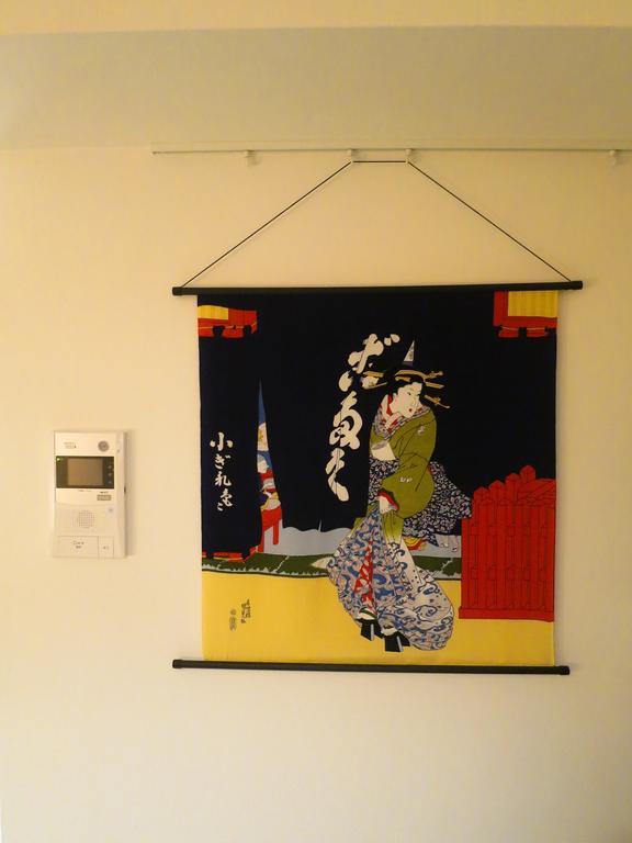 Apartamento C'est Joli Ikegami *