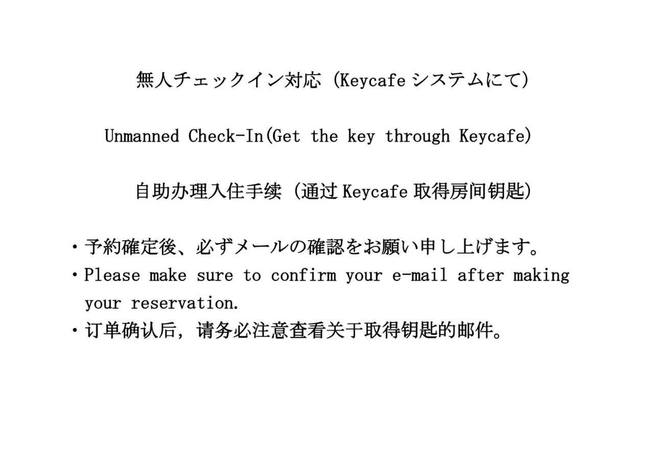 C'est Joli Ikegami Tokio